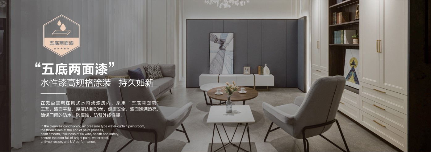 秉承“高工藝、高品質、高信譽”經營理念,以“環保、智能”為宗旨,讓消費者體驗到定制家居帶來的便捷和個性